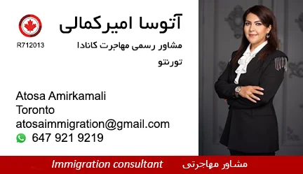 آتوسا امیرکمالی
