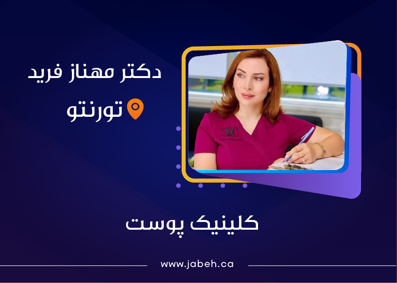 بهاره اتحاد