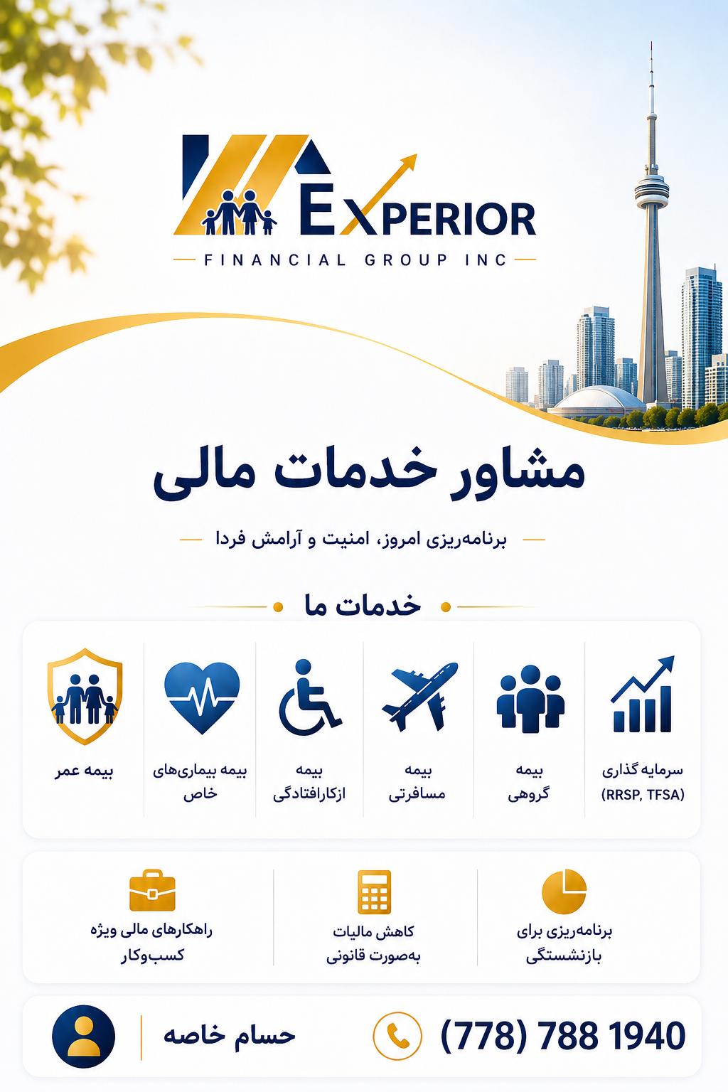 Hesam – Insurance