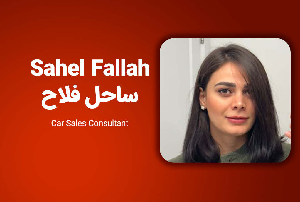 Sahel Fallah