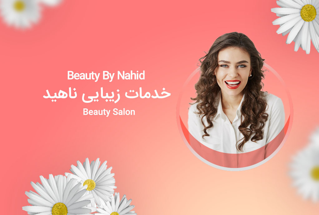Beauty By Nahid