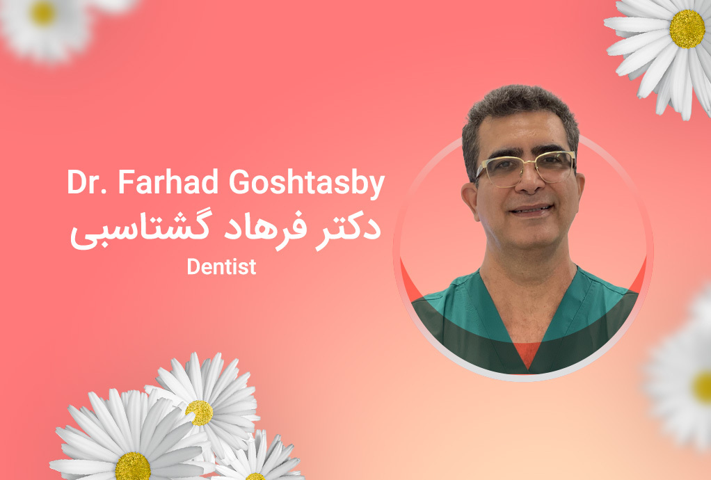 Dr. Farhad Goshtasby