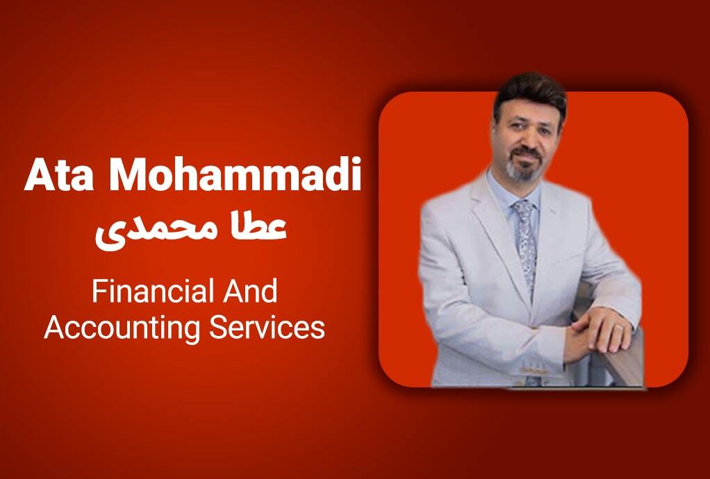 دکتر عطا محمدی ( دکتری حسابداری و عضو ICPA)