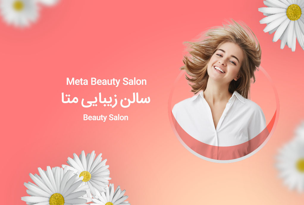 Meta Beauty Salon