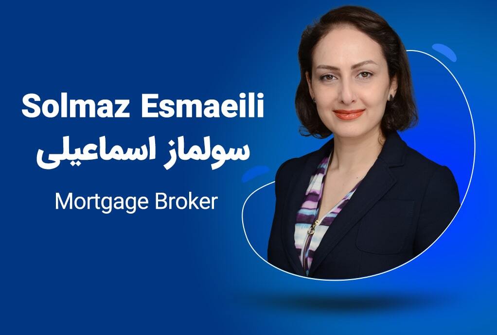 سولماز اسماعیلی