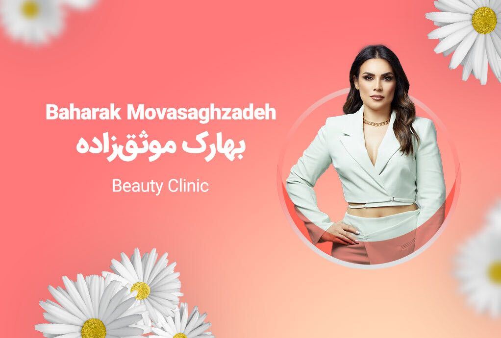 Baharak Movasaghzadeh