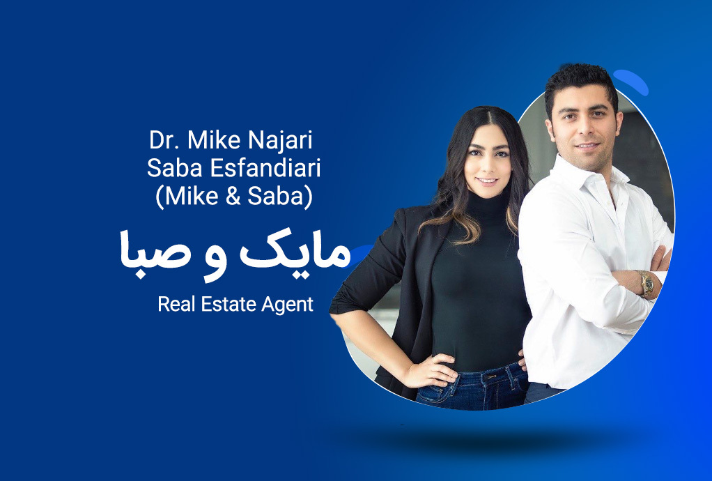 Dr. Mike Najari & Saba Esfandiari (Mike & Saba)