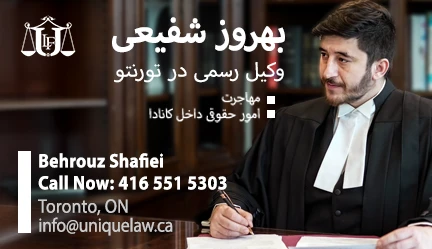 بهروز شفیعی