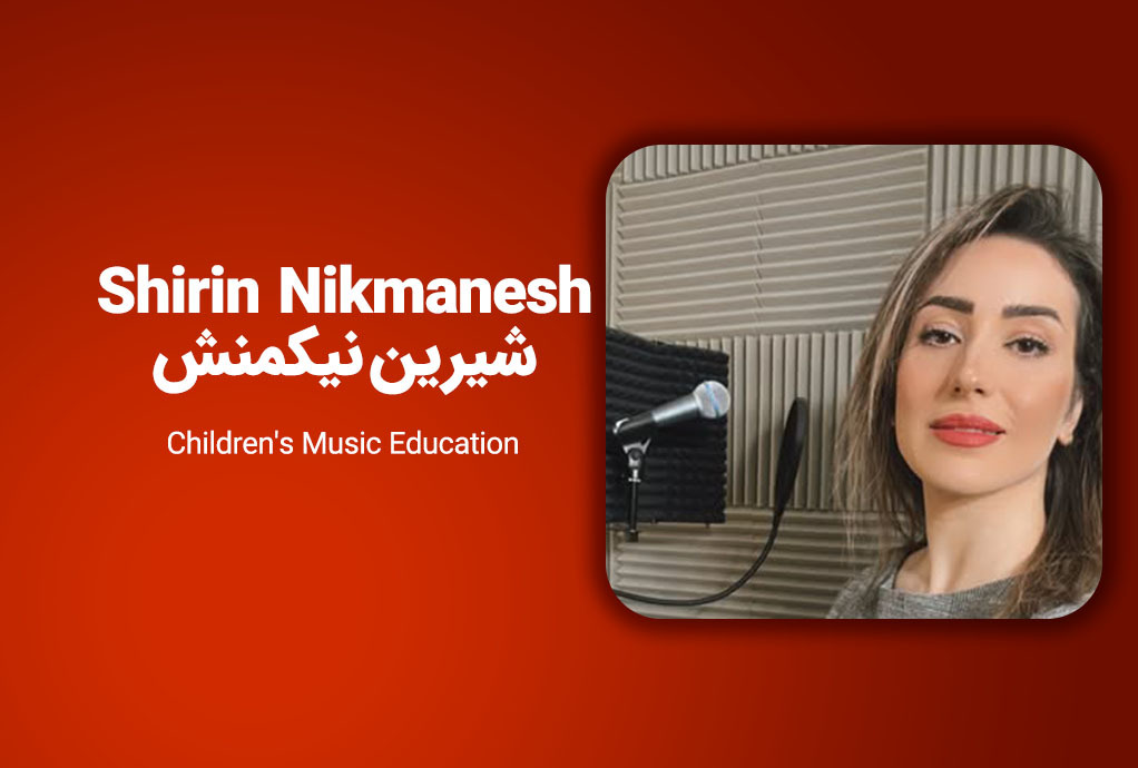 Shirin Nikmanesh