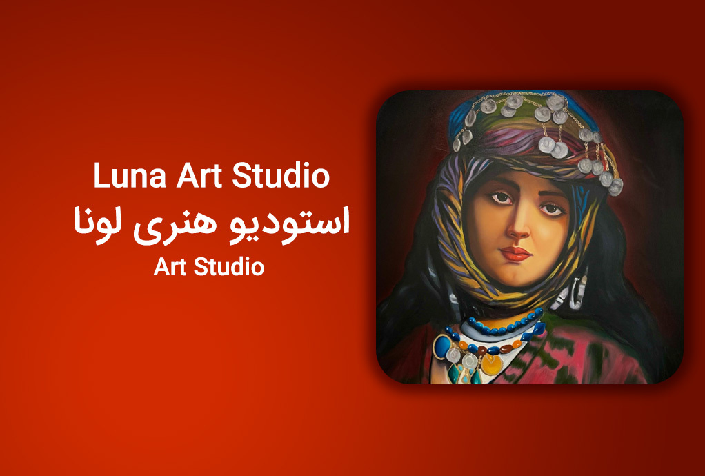 Luna Art Studio