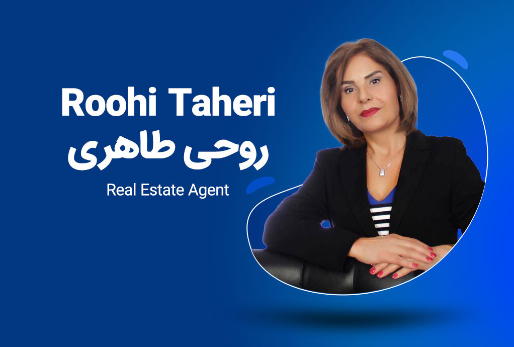 مشاور املاک روحی طاهری