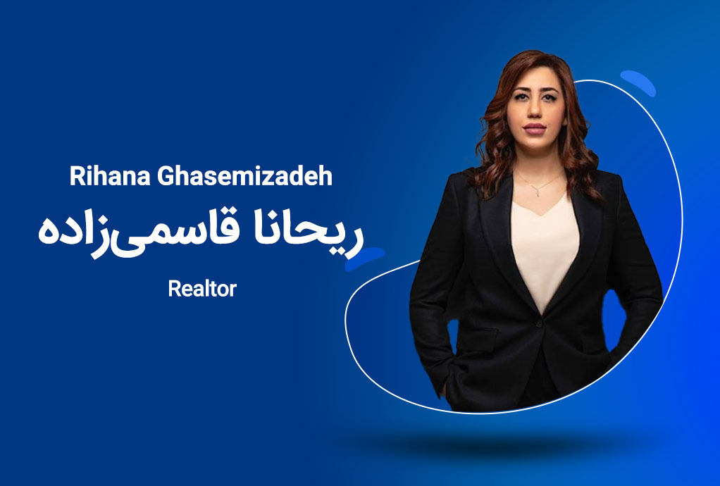 مشاور املاک ریحانه قاسمی زاده