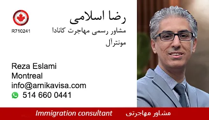 رضا اسلامی