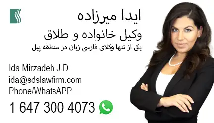 ایدا میرزاده