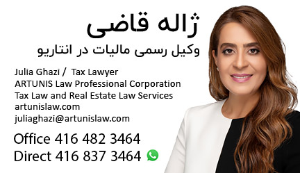 ژاله قاضی