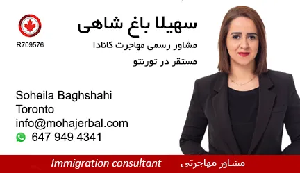 سهیلا باغ شاهی